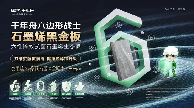 千年舟 | 女巫的毒药之——板材版，中了这些毒该怎么解？